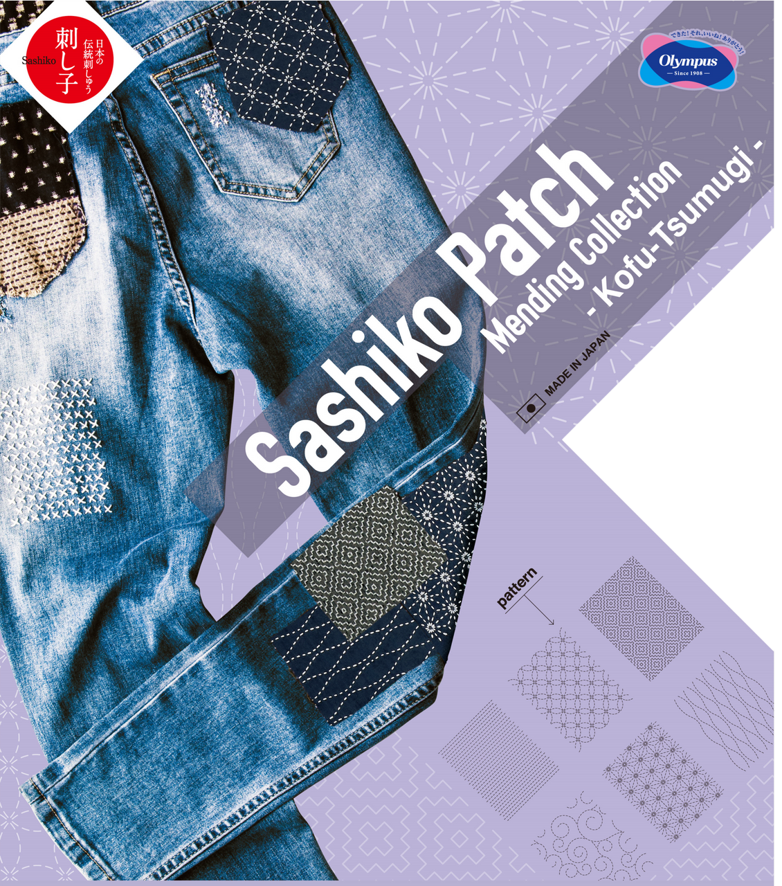 Olympus sashiko patch mending collection tsumugi packaging front.