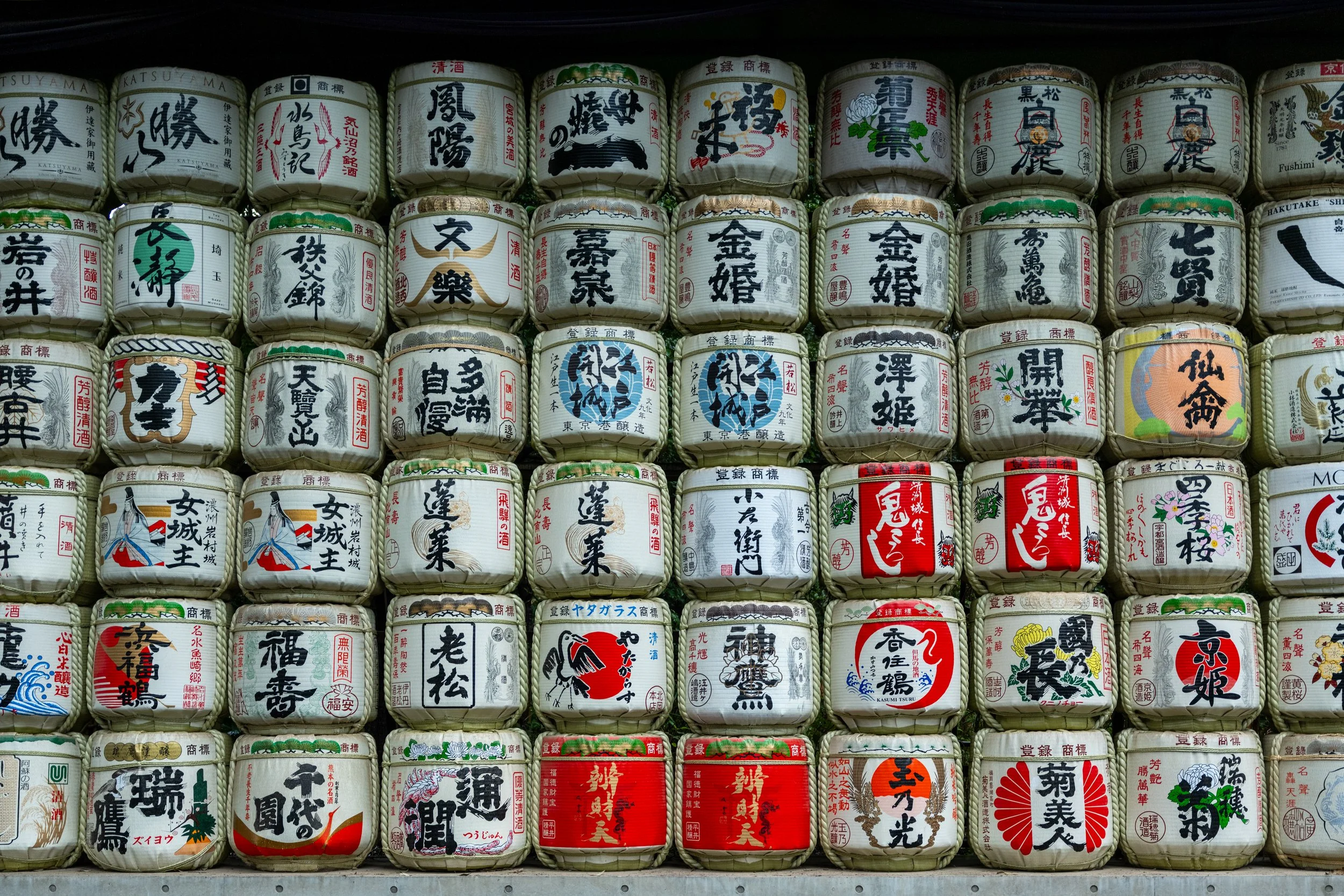 Meiji Jingu - Sake Barrels