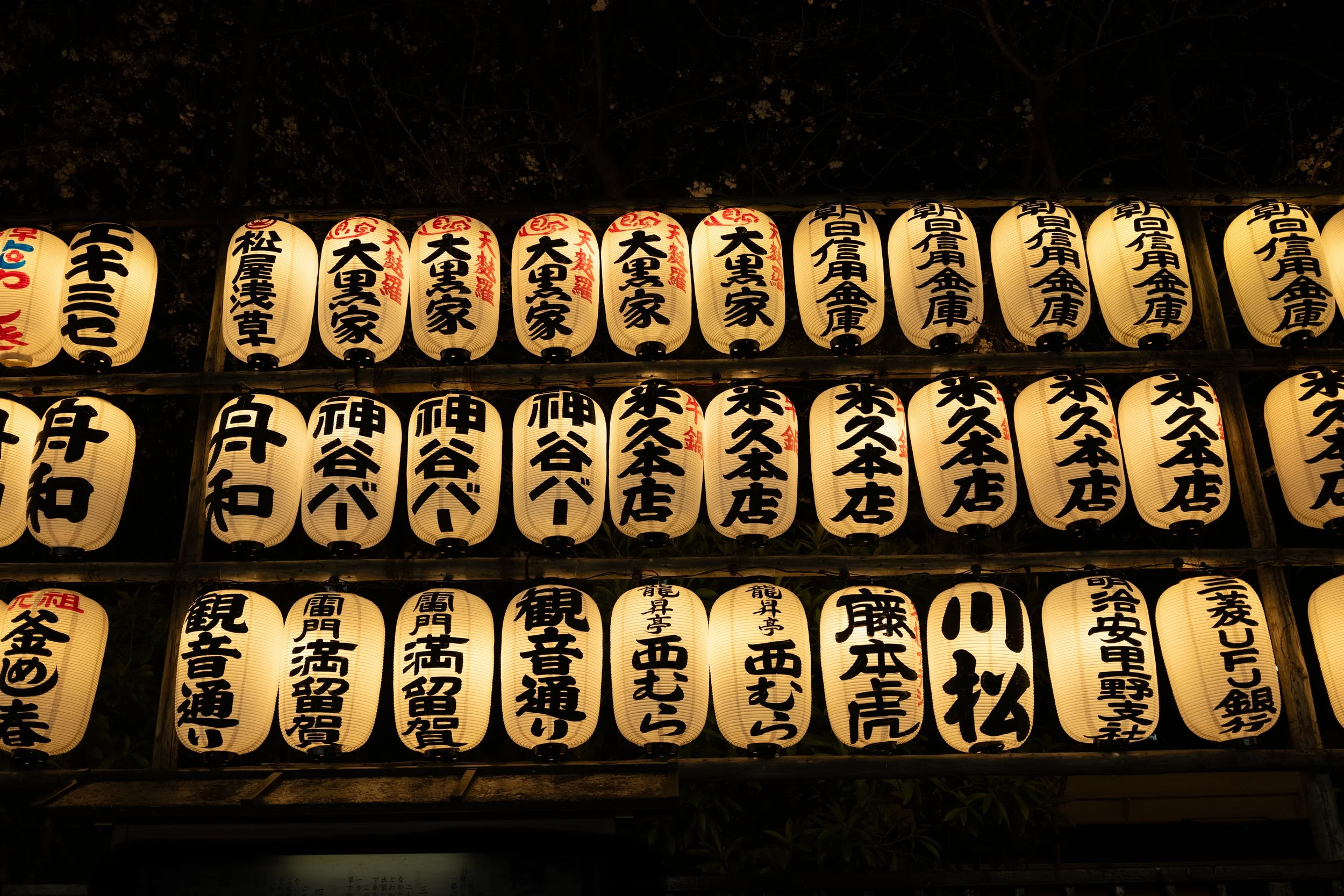 Sensō-ji