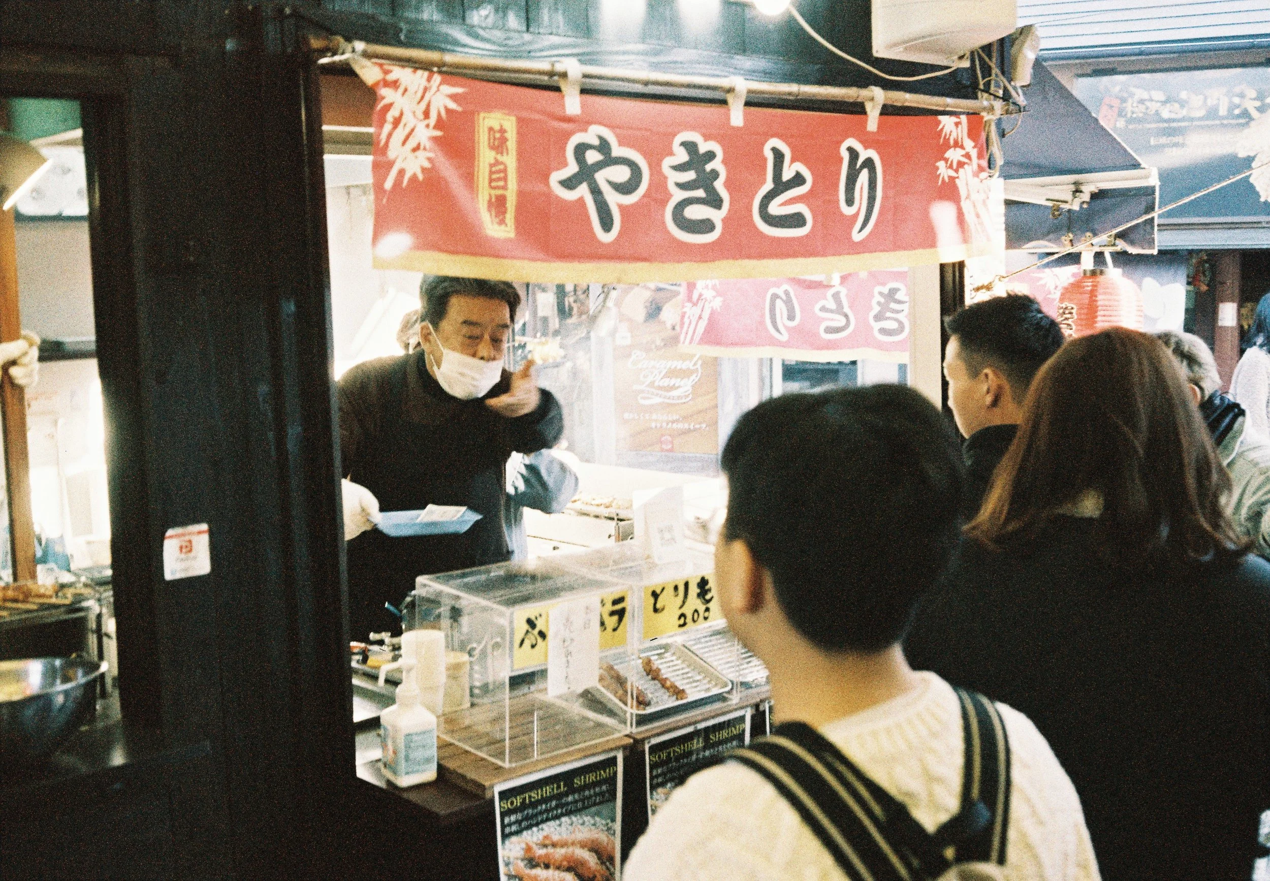 Japan_04_Showa 200_04.JPG