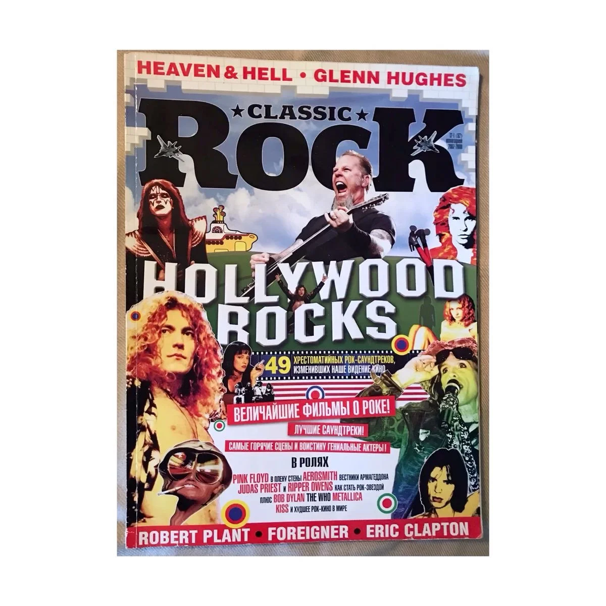 Classic Rock - Oct. 2007