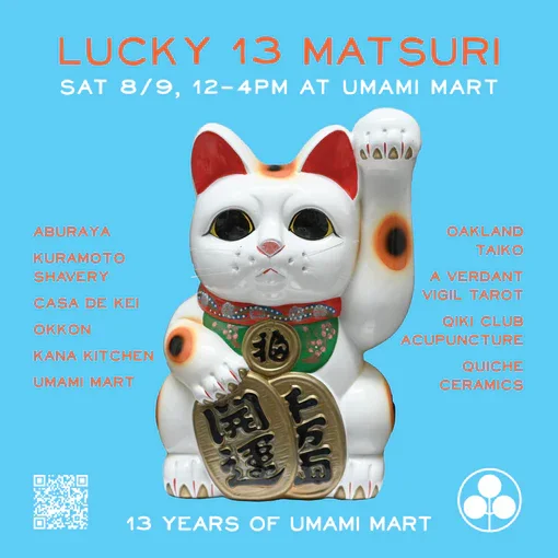 2025_MATSURI_32ca1e15-95f0-47ae-a804-a6df54fa975f_510x.progressive.png.webp