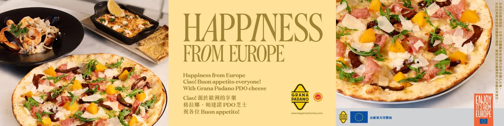 2026Jun_GranaPadano_WebsiteBanner.jpg
