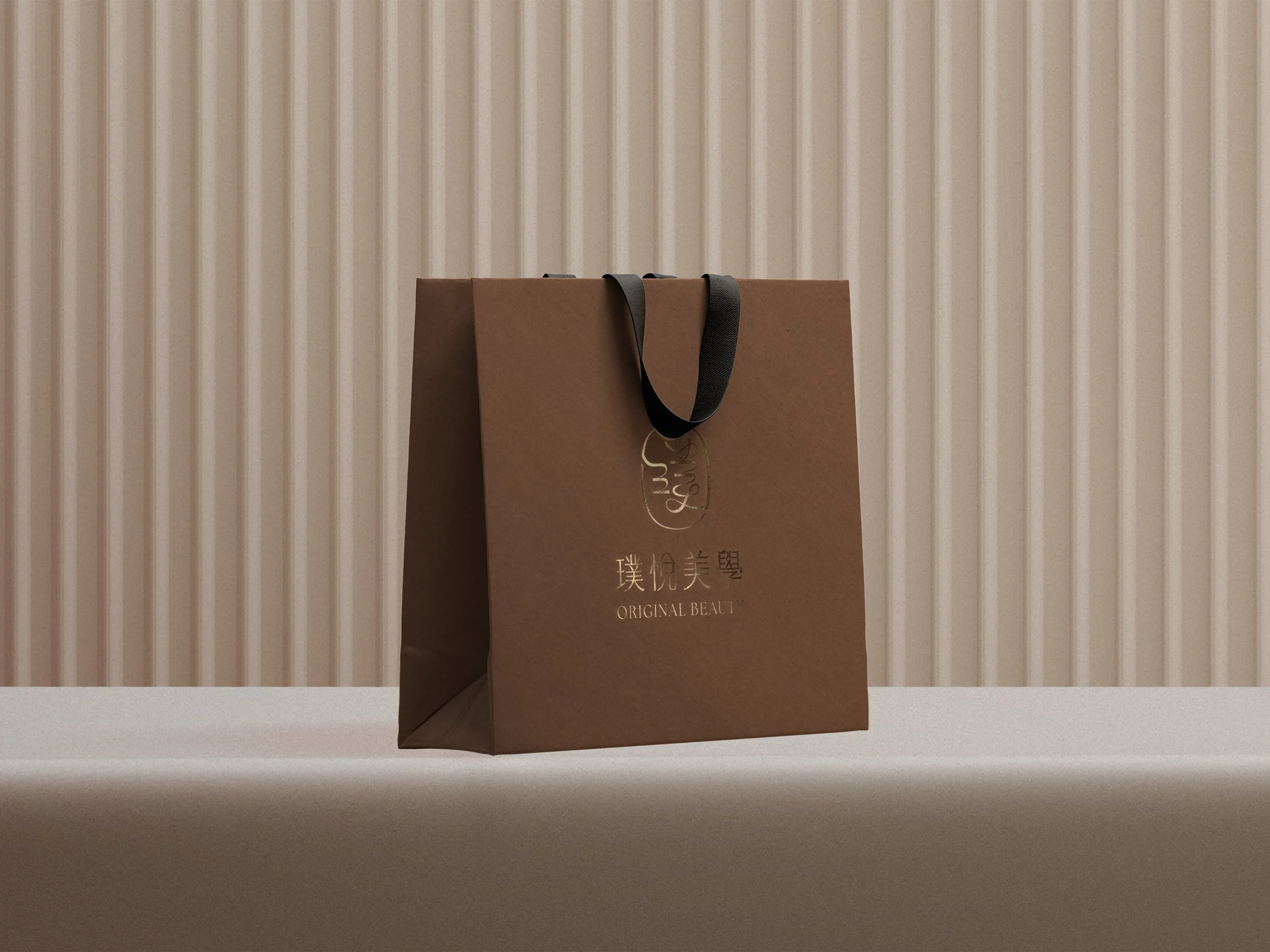 2_Paper Bag.jpg
