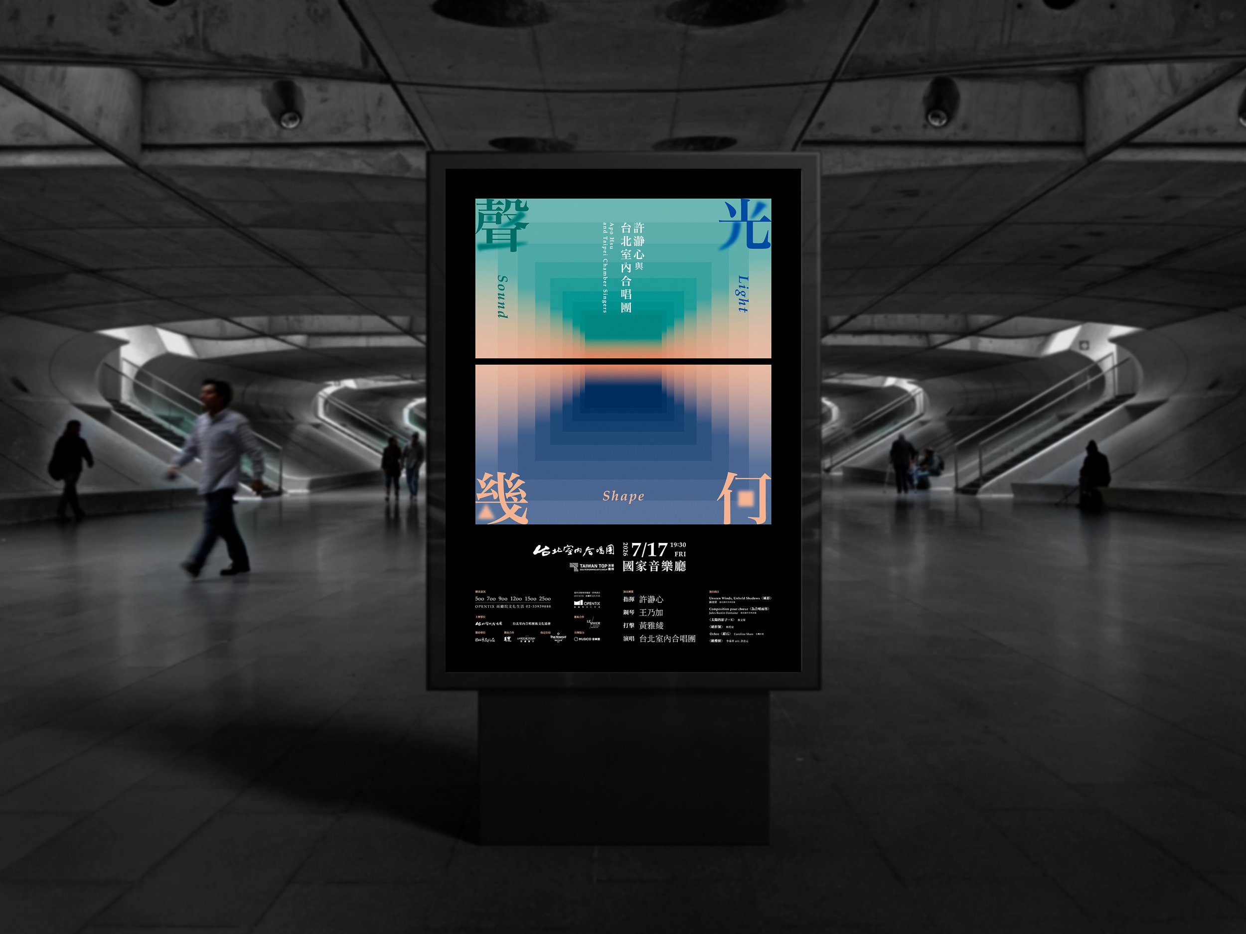 Work_Poster.jpg