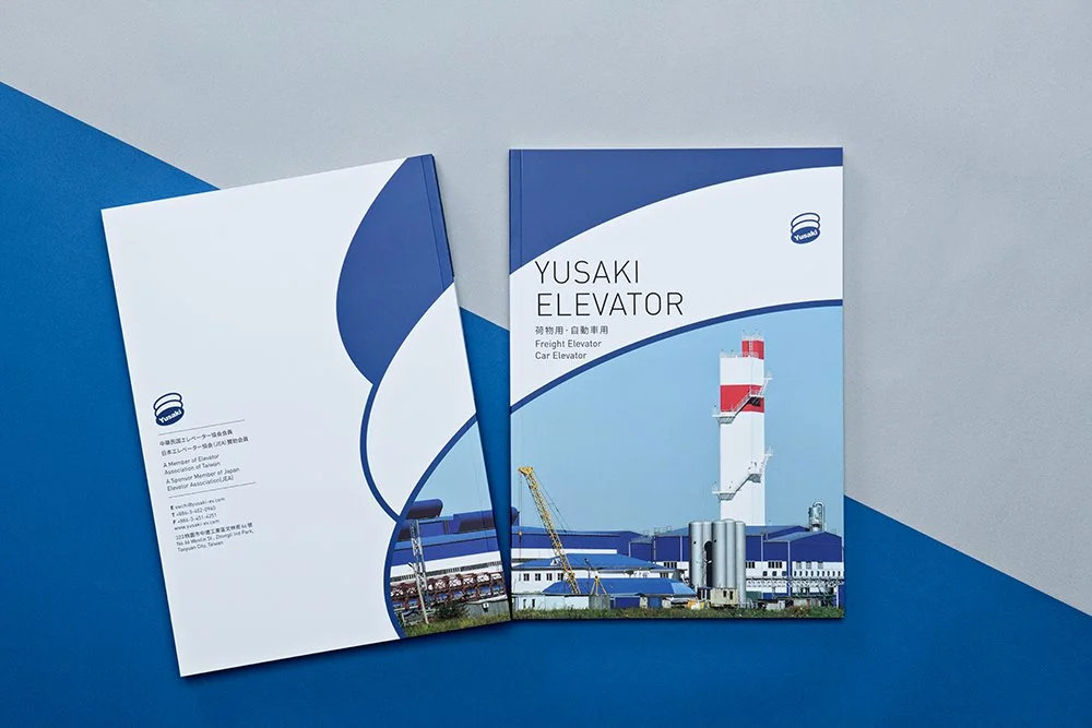 YUSAKI 雄崎電梯 國際產品型錄設計