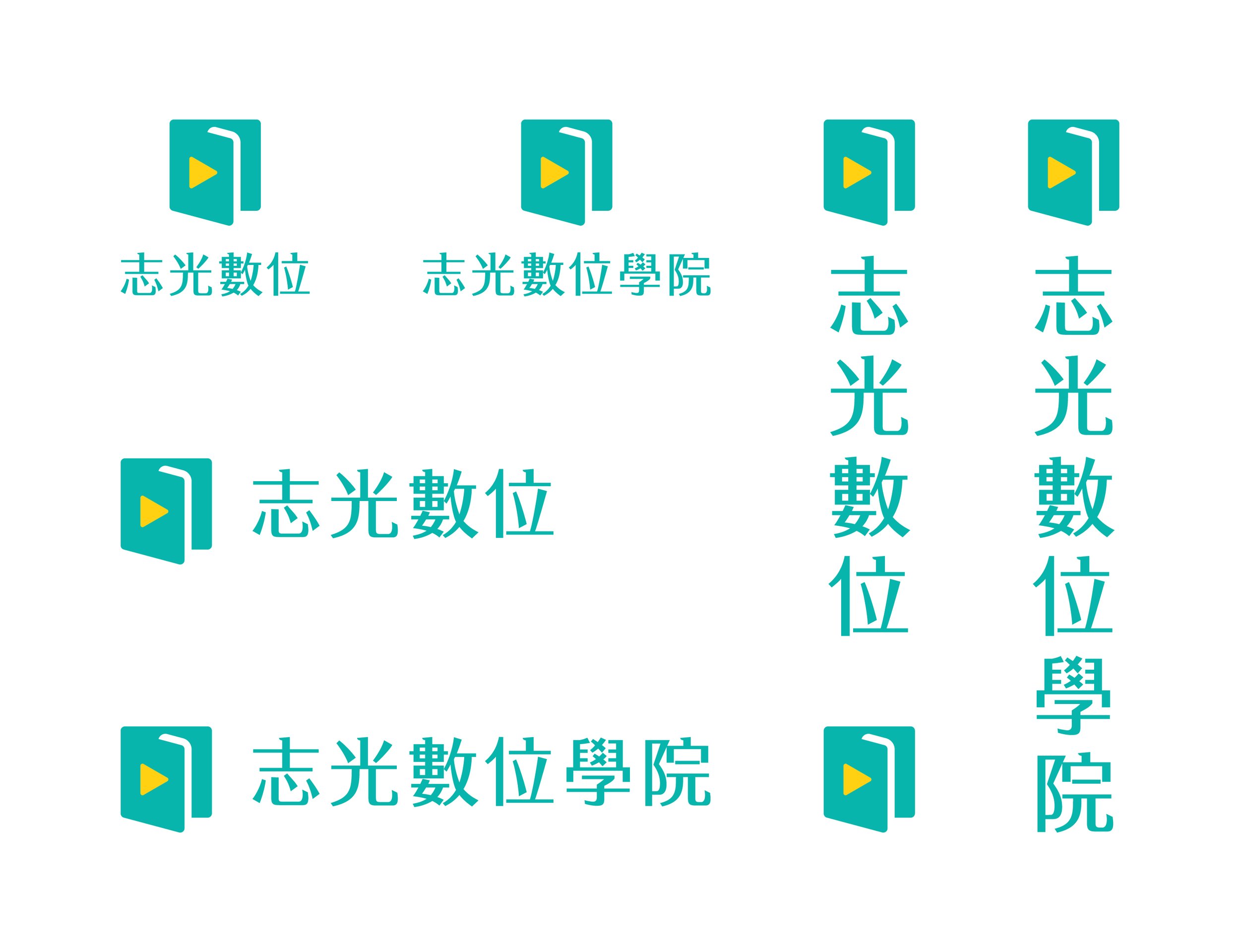 志光數位_work_Logo_.jpg