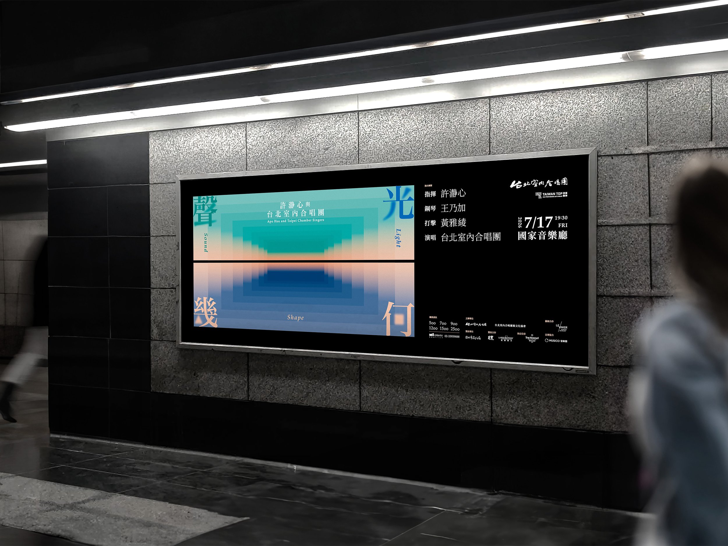 Work_Outdoor Advertising.jpg