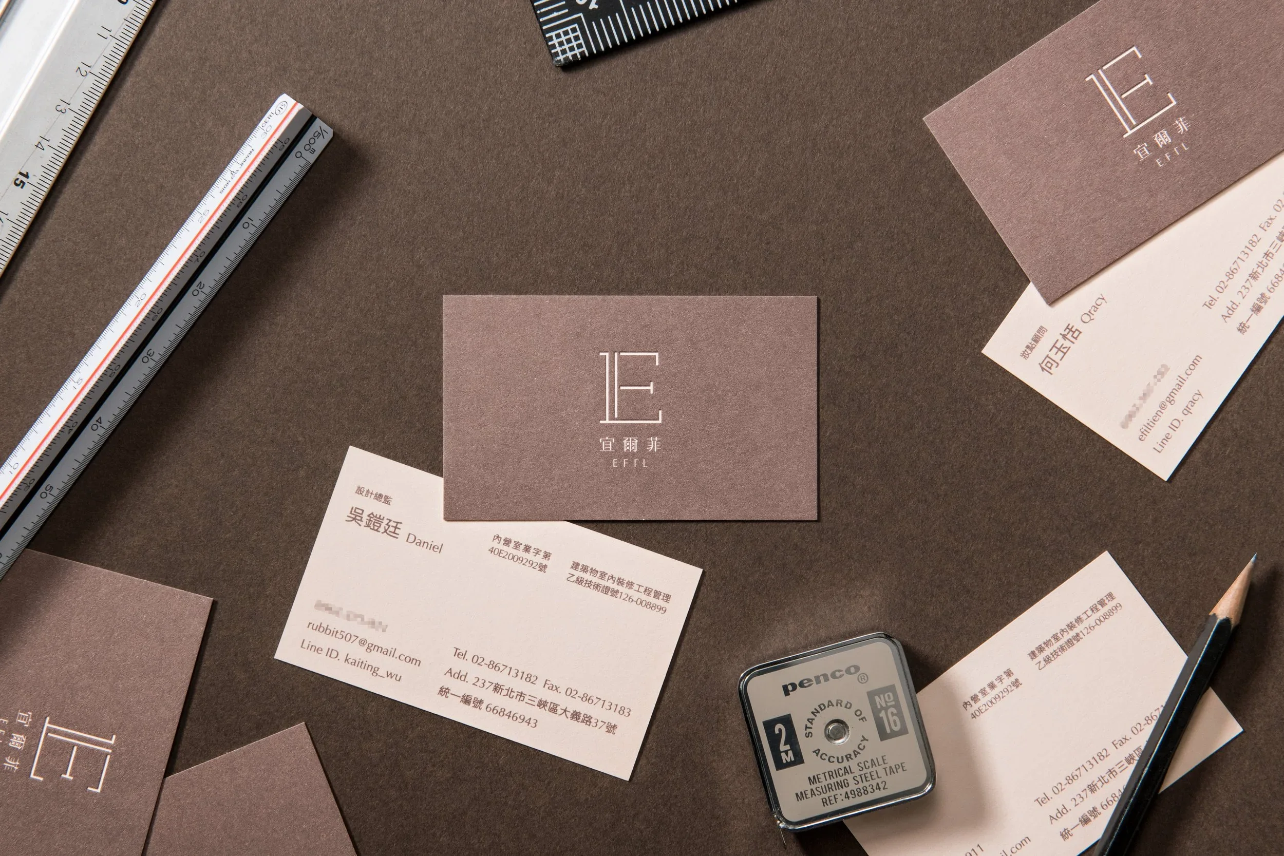 EFIL 宜爾菲室內裝修 品牌識別設計