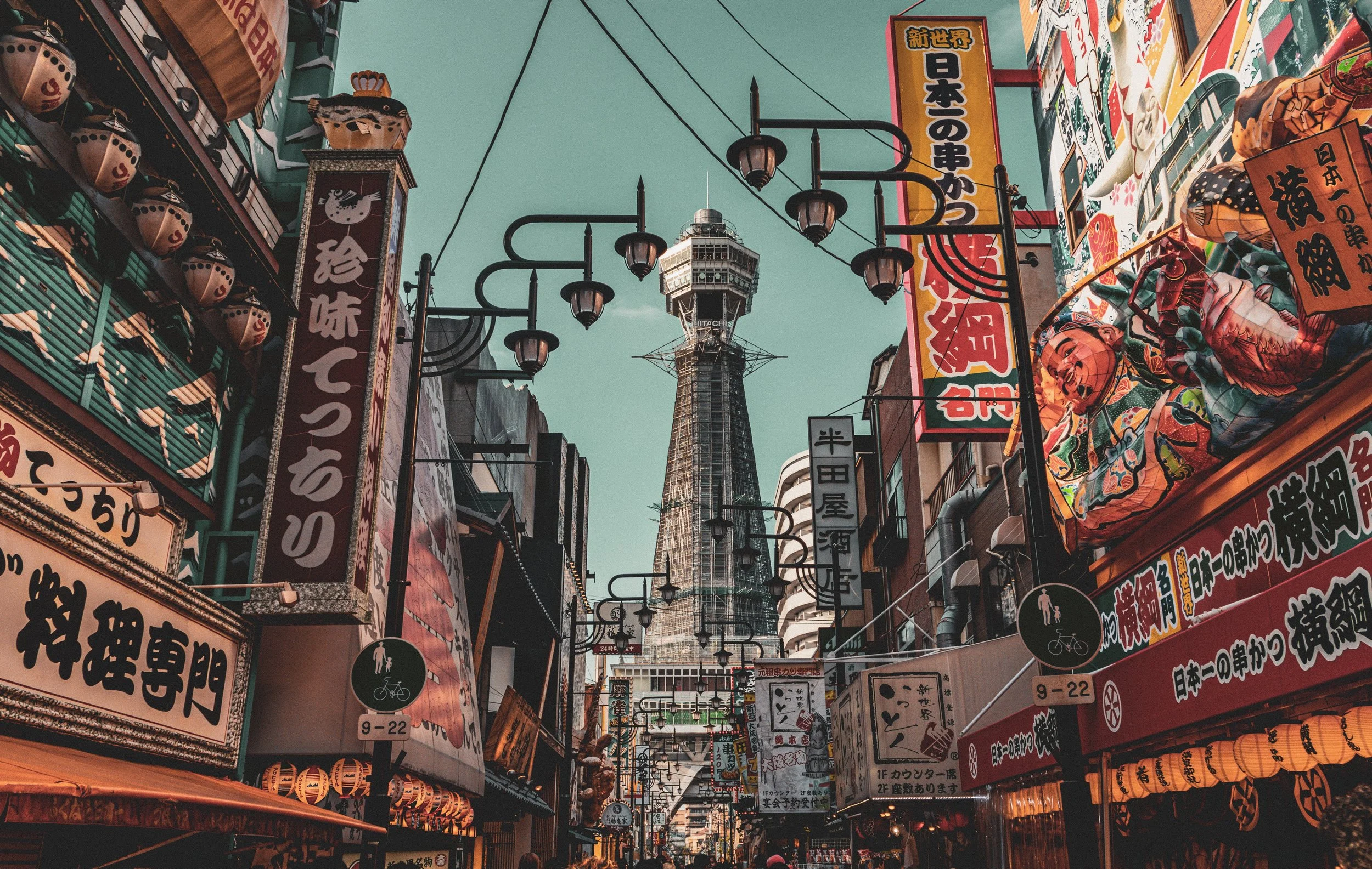 Osaka Street Painted.jpeg