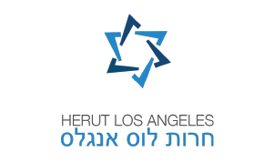 44 Herut Los Angeles.png