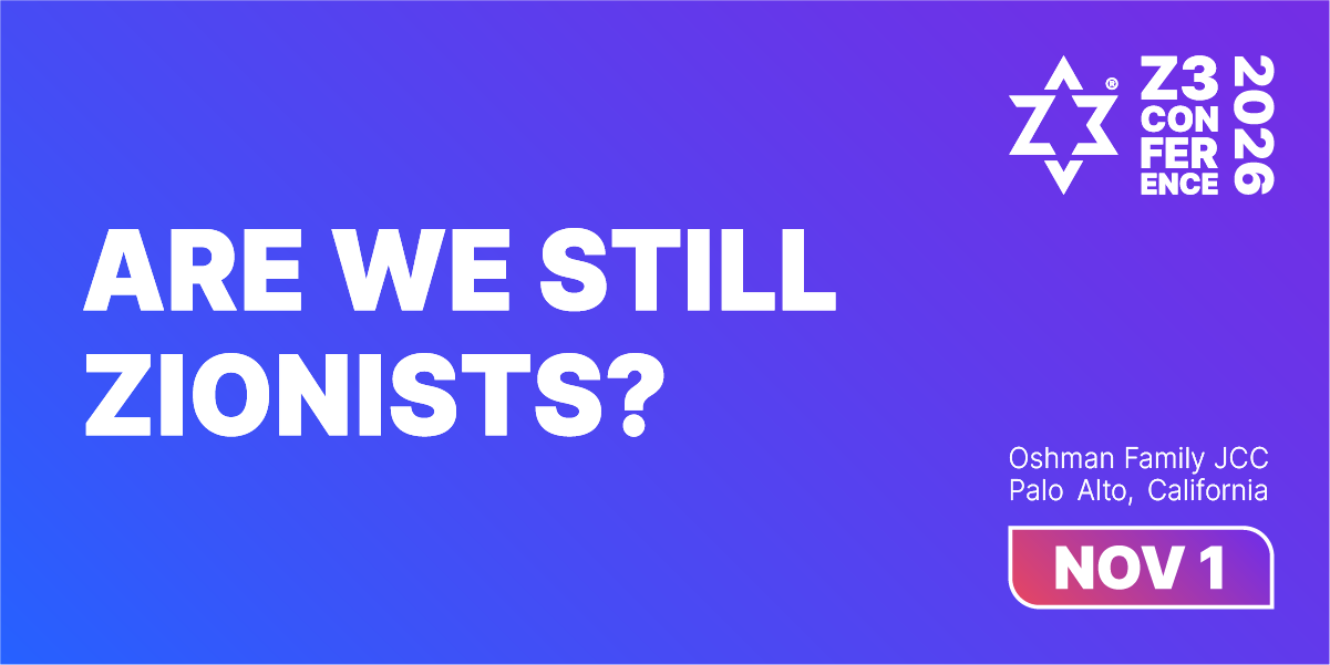 Are We Still Zionists?