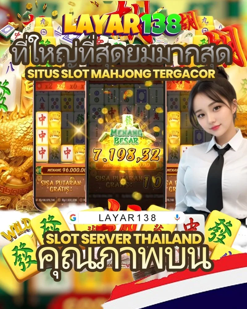 slot-server-thailand.jpg