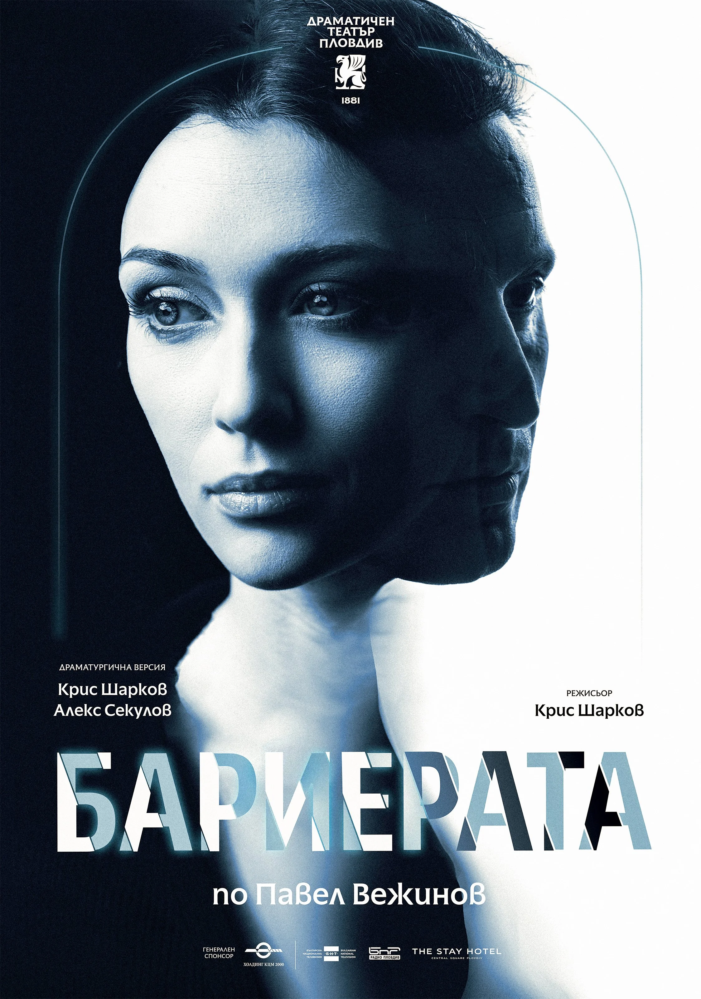 barierata-jpeg.jpg