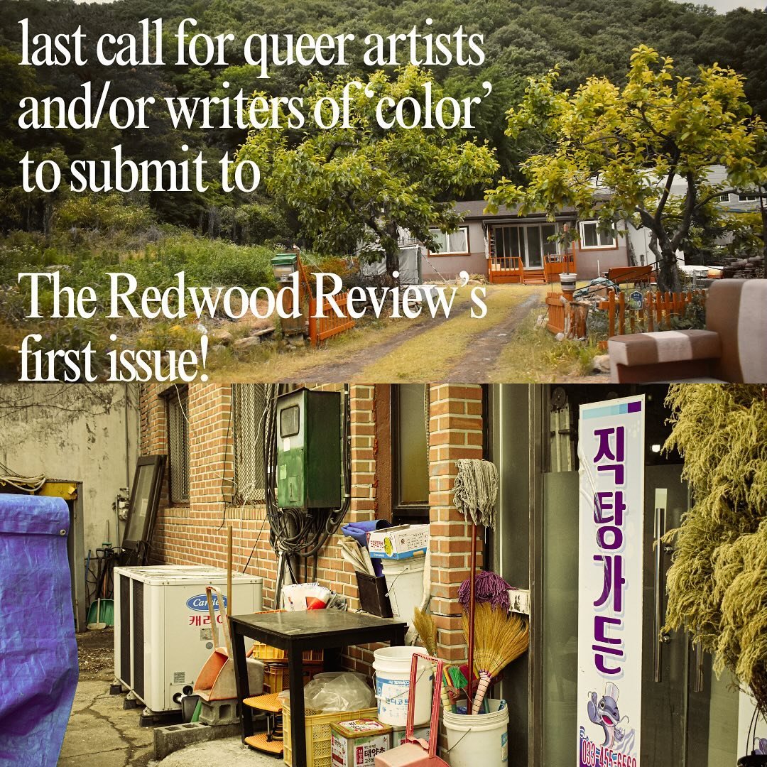 Last call for submissions by tomorrow at 11:59PM EST!