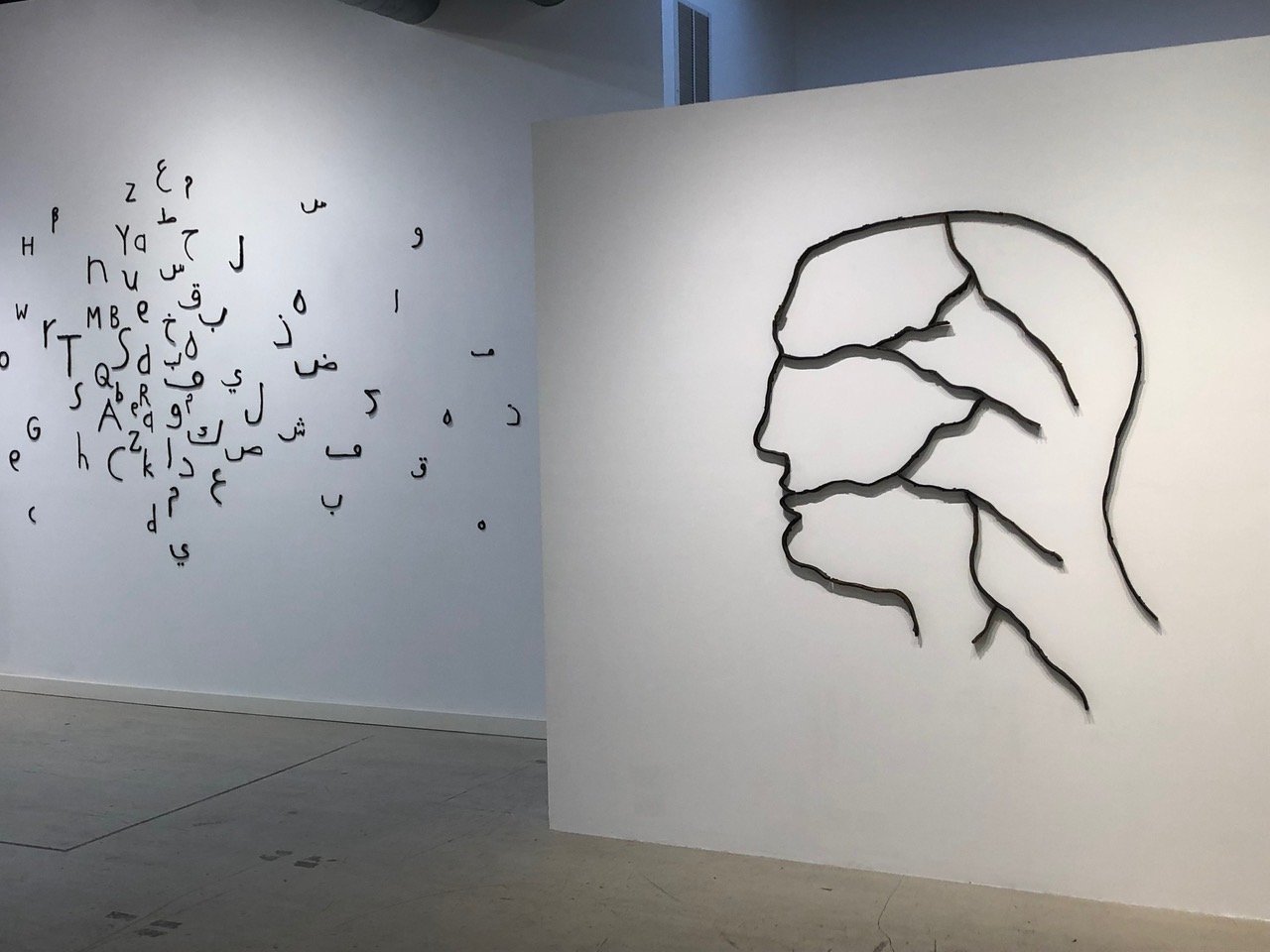 to the right: „Beyond Horizons“