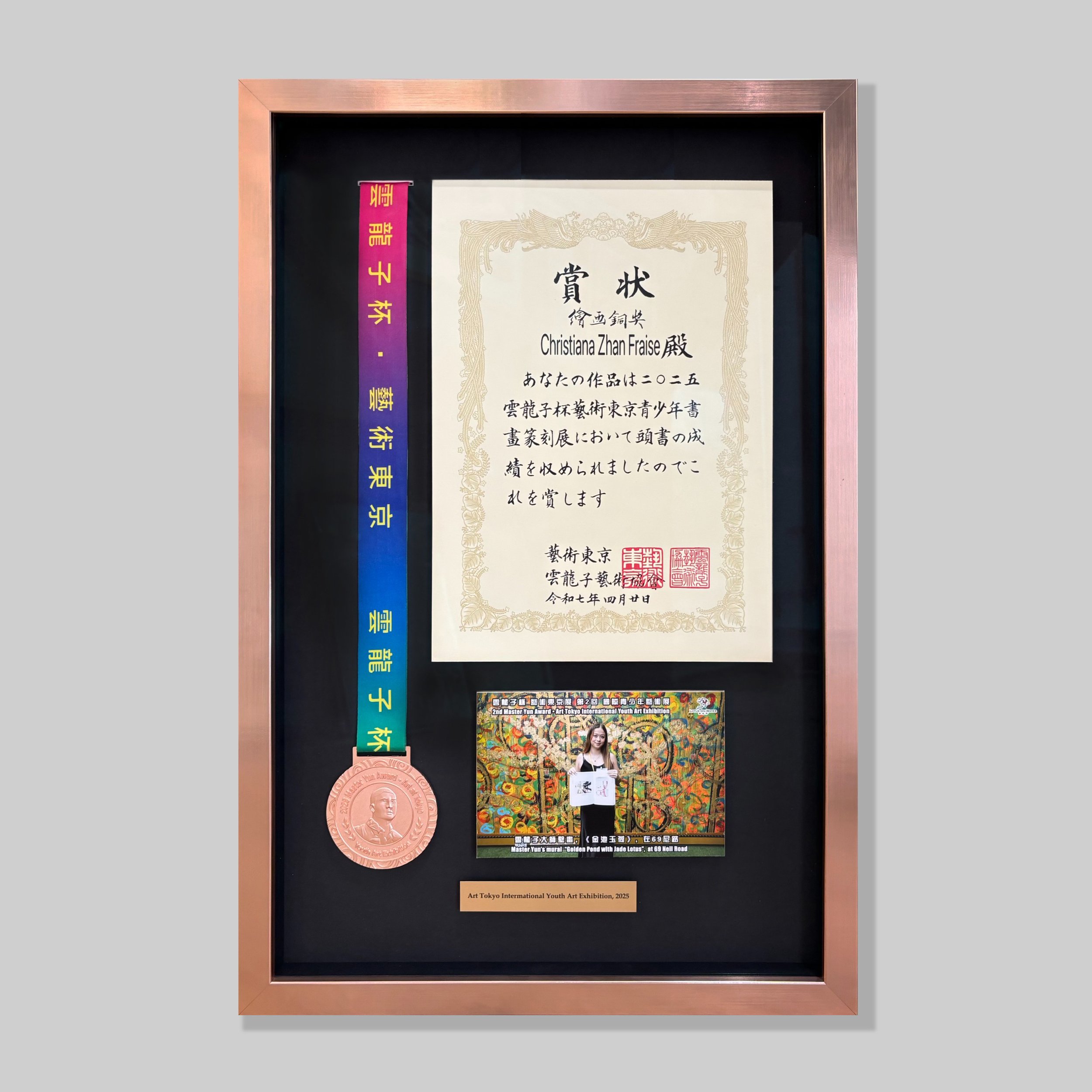 Bronze Medal — Art Tokyo International Youth Art Exhibition (2025)