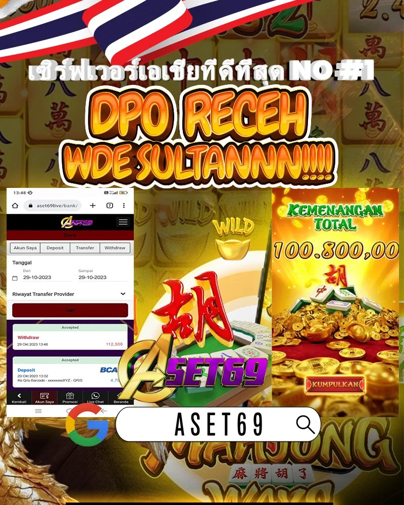 ASET69 DEPO RECEH WEDE JADI SULTAN.jpg