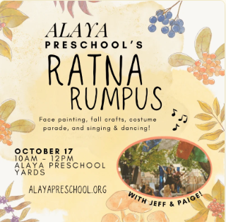 Ratna Rumpus 