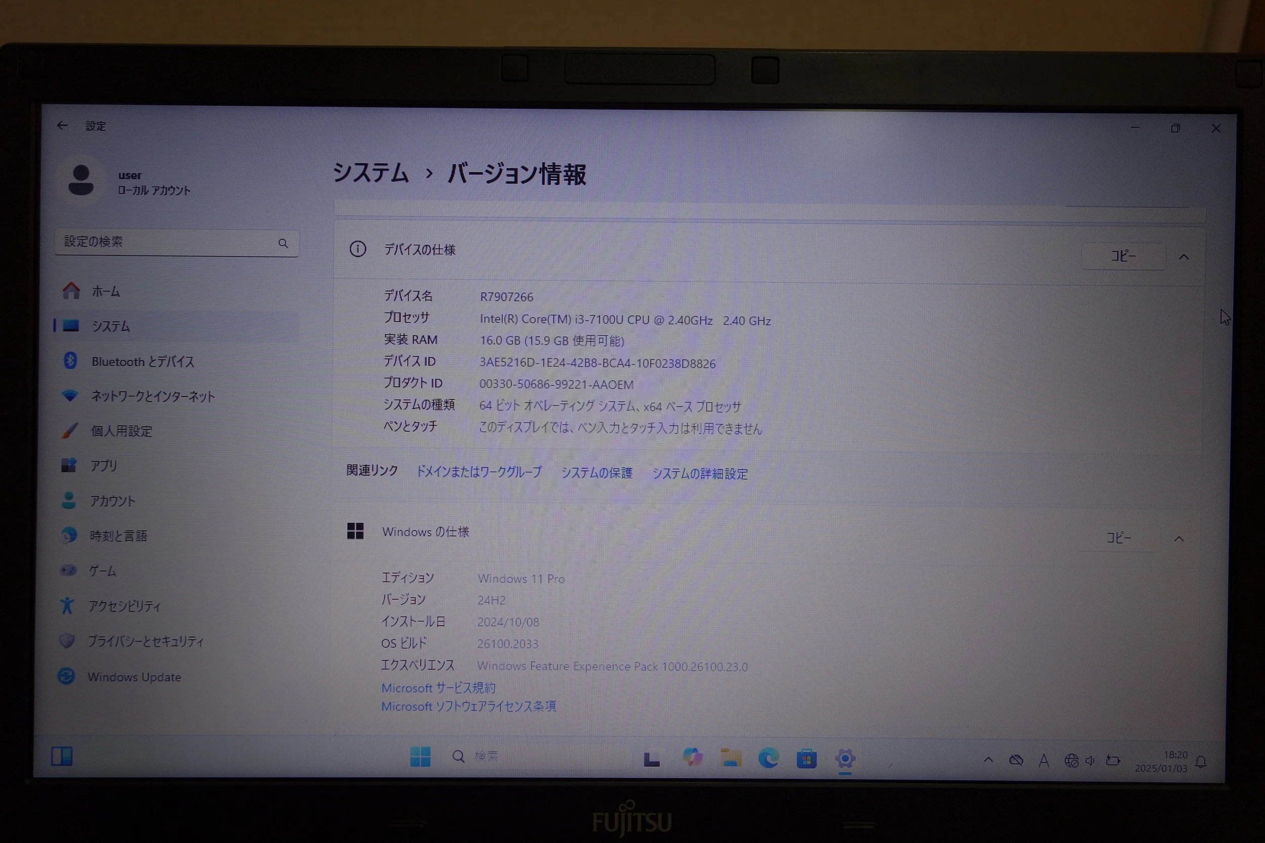  windows11クリーンインストール済み 