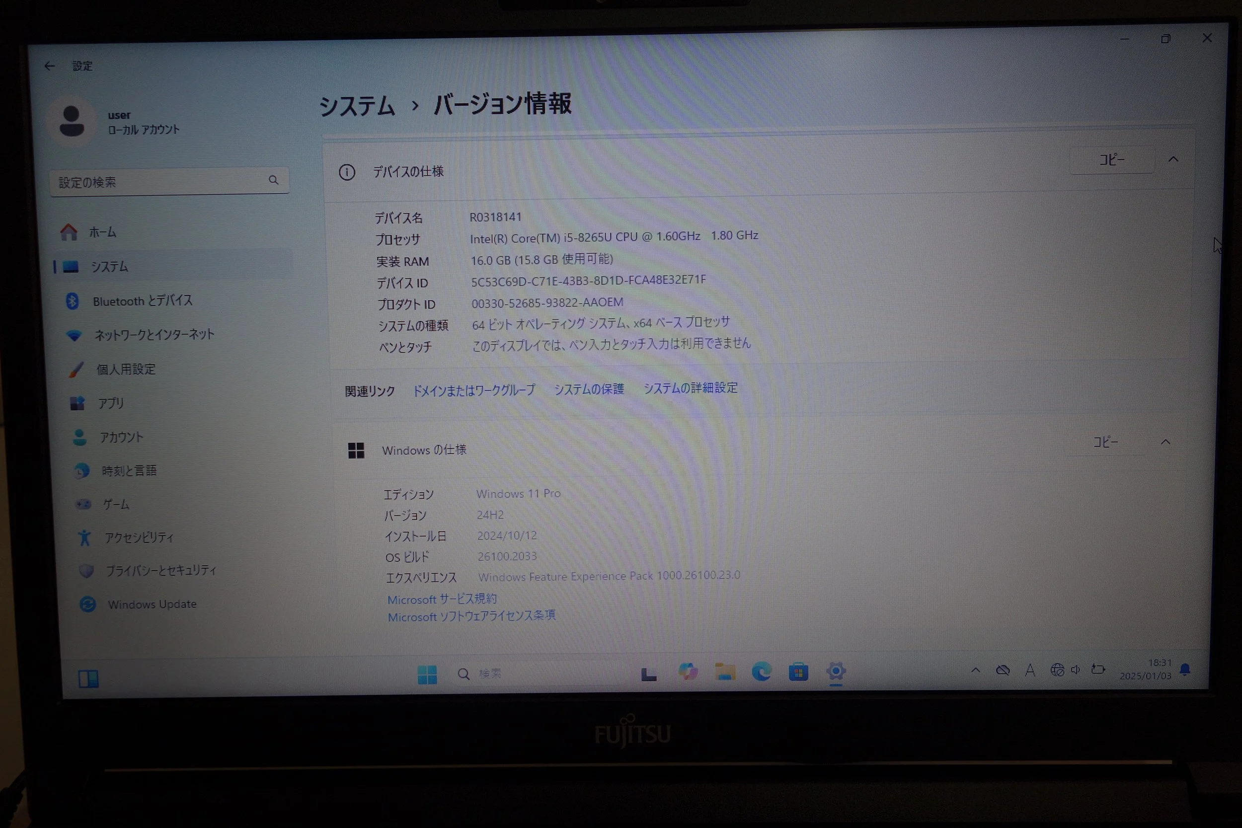  windows11PROクリーンインストール済み 