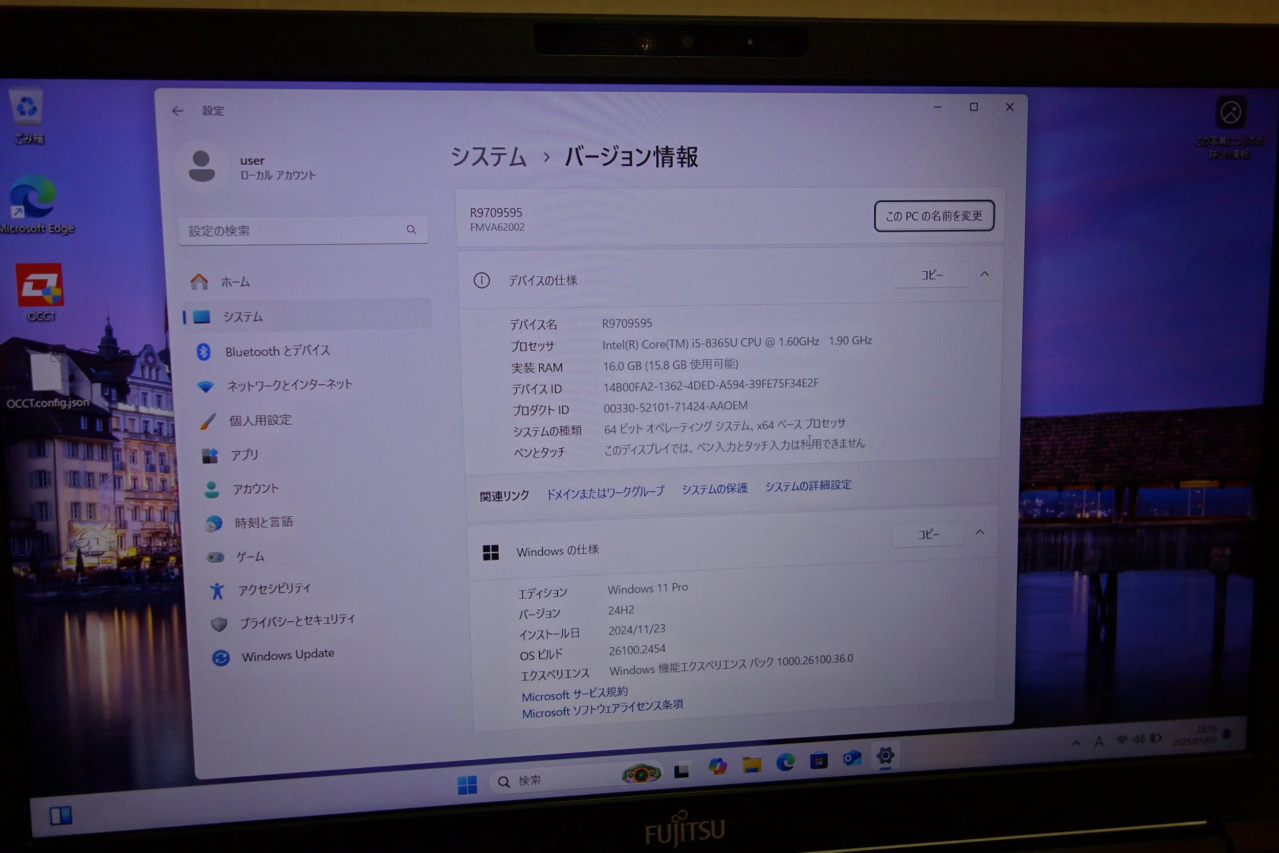  windows１１クリーンインストール済み 