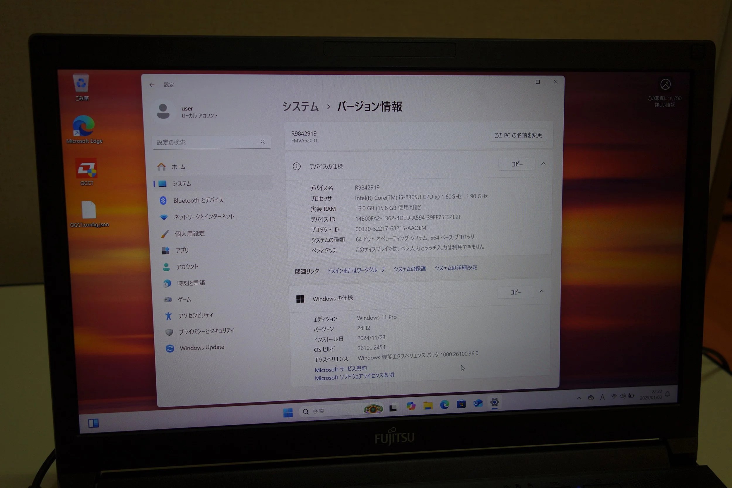  windows１１クリーンインストール済み 