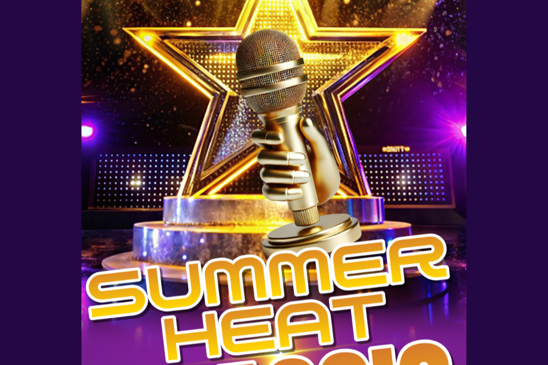 Summer Heat Classic (Fort Wayne)