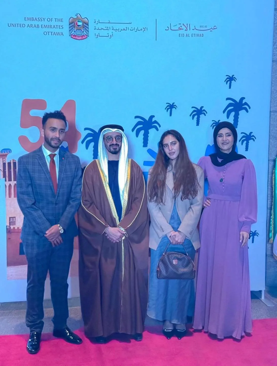 CACMR Board Attends UAE National Day Reception at the National Gallery of Canada