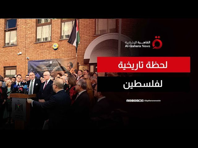 CACMR Welcome's Canada's Historic Decision on Palestine