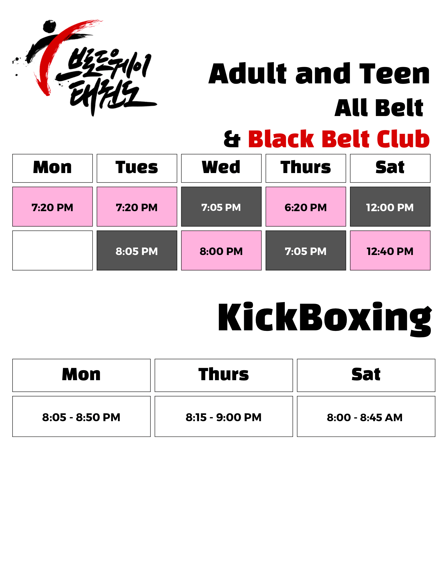 시간표 (가로) (부클릿(레터(US))) - 2.png