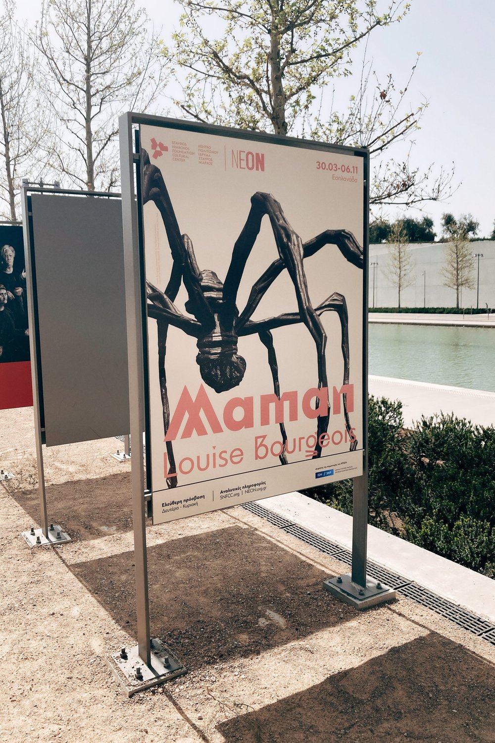 D4 Louise Bourgeois.JPG