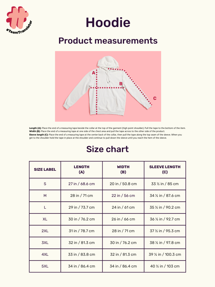 Product measurements for the hoodie.