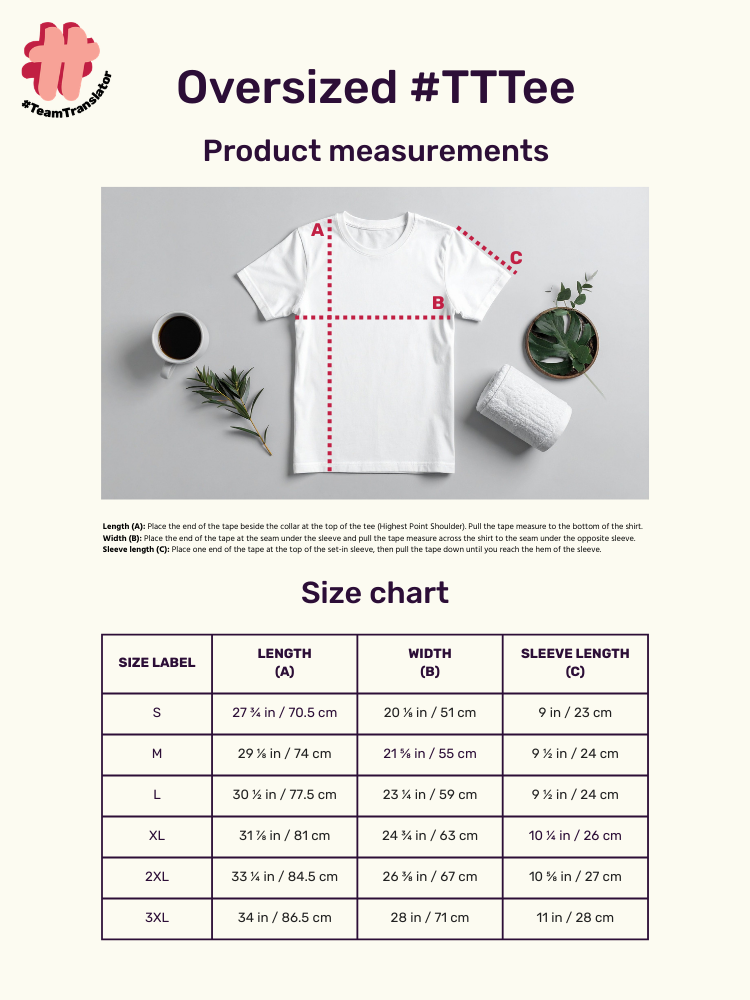 Product measurements for the oversized t-shirt.