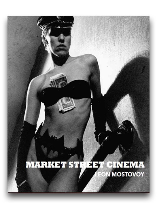 Market Street Theatre