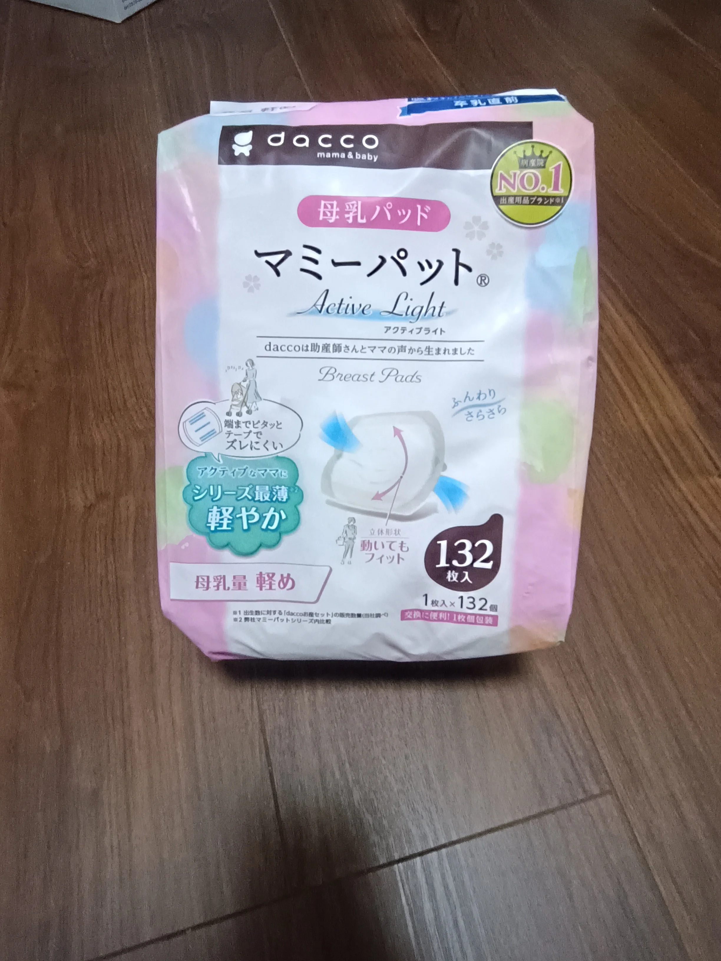 マミーパット（母乳量控えめ）１３２枚入