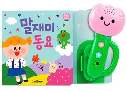 튤립사운드북 모음전 11종 배너1-4.jpg