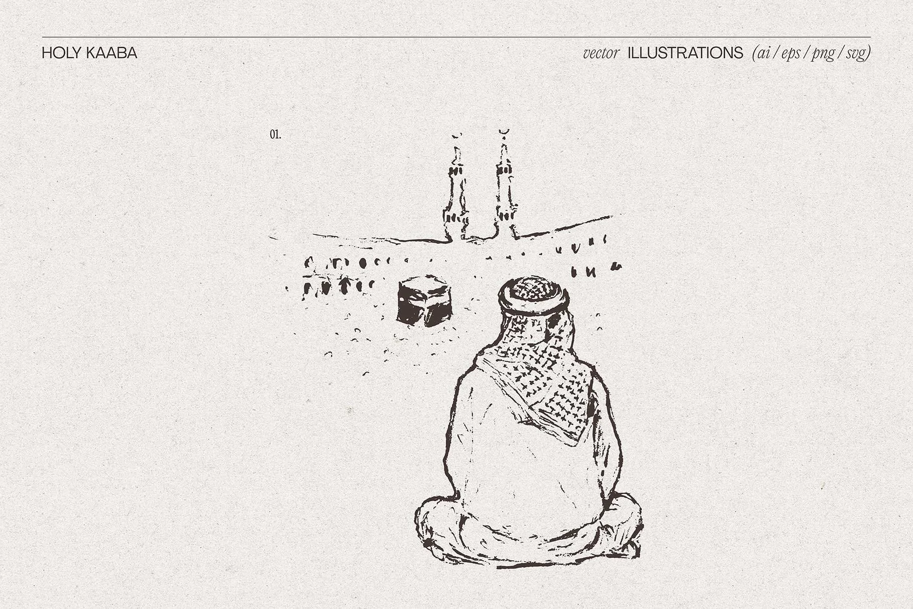 kaaba-03.jpg