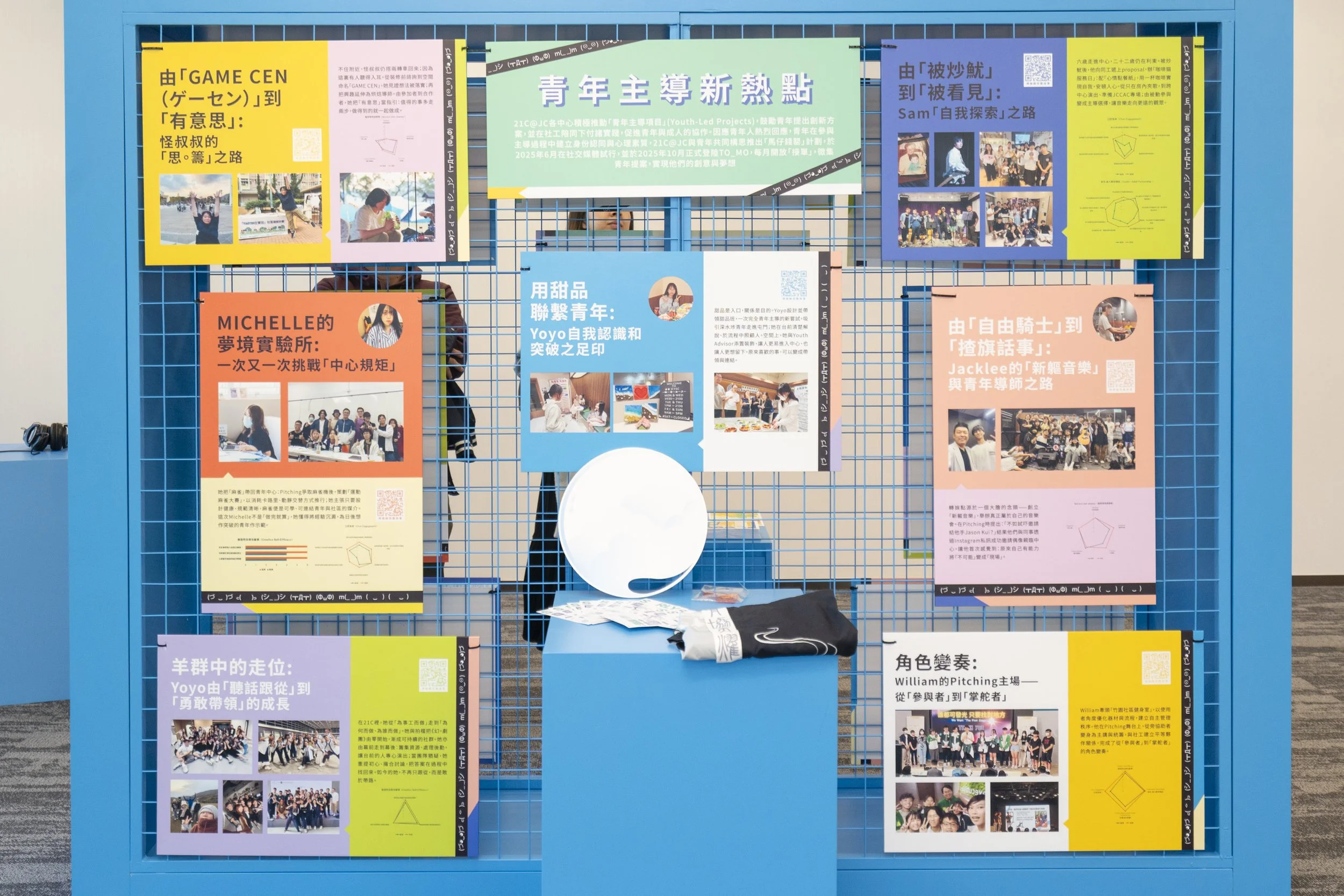 21C_251122_JC GVYY_290.JPG