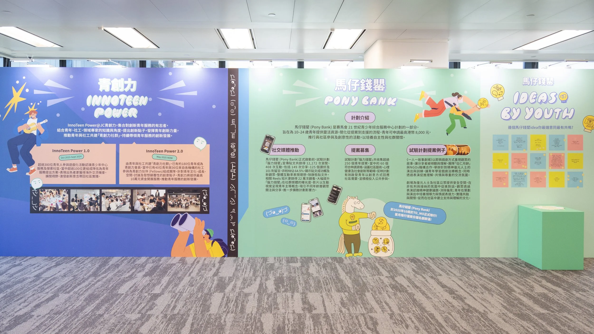 21C_251122_JC GVYY_295.JPG