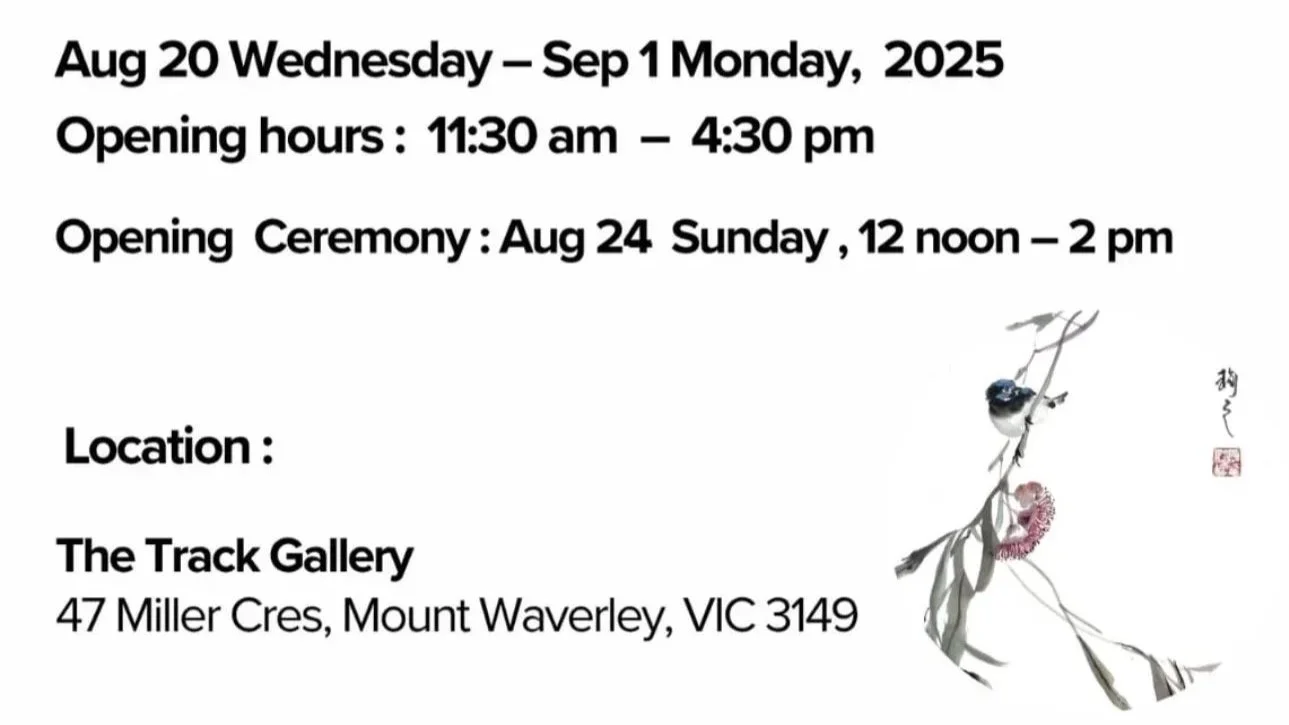 Echo Wu Chinese Painting Studio Annual Exhibition