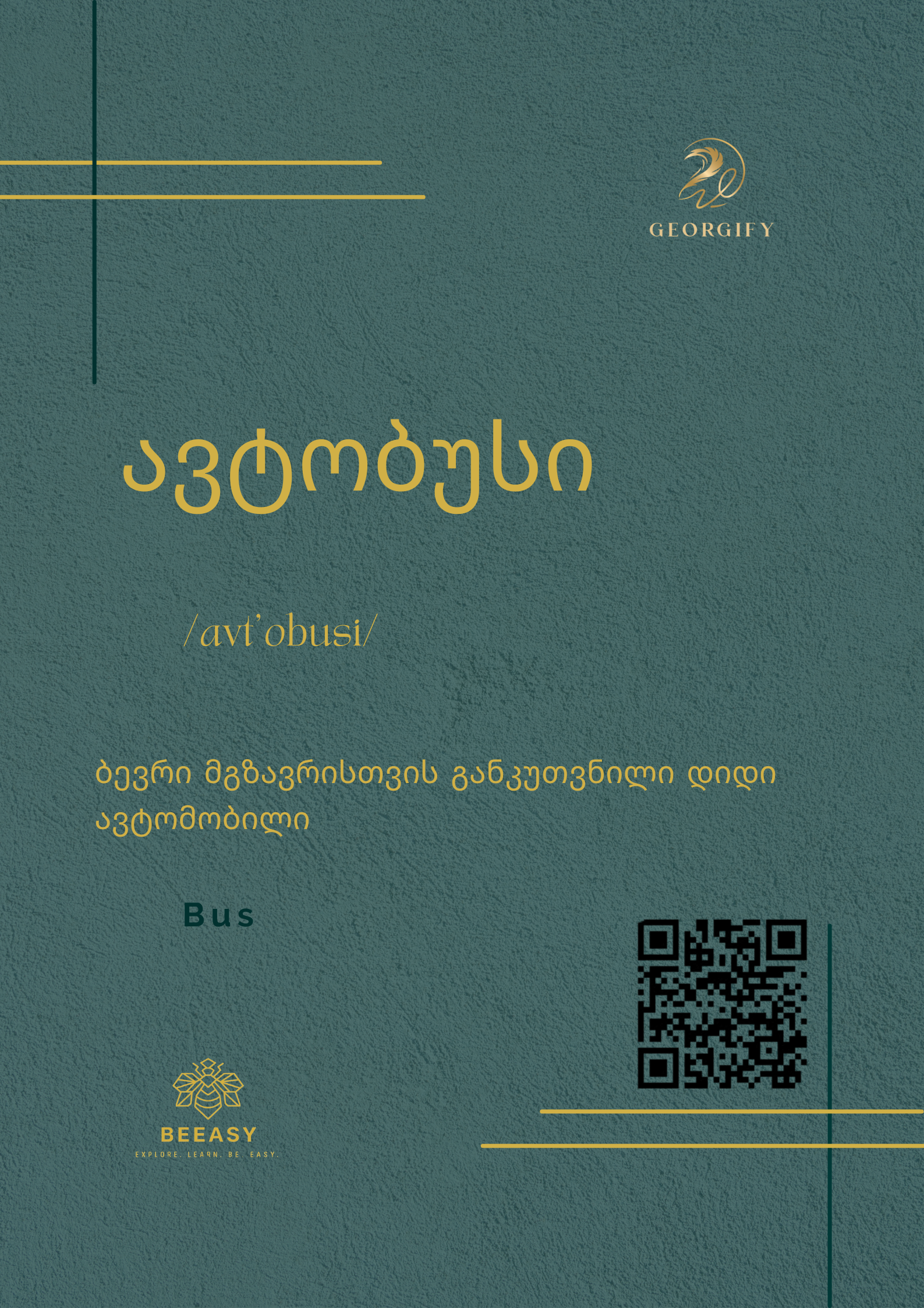 ავტობუსი - avt'obusi - Bus