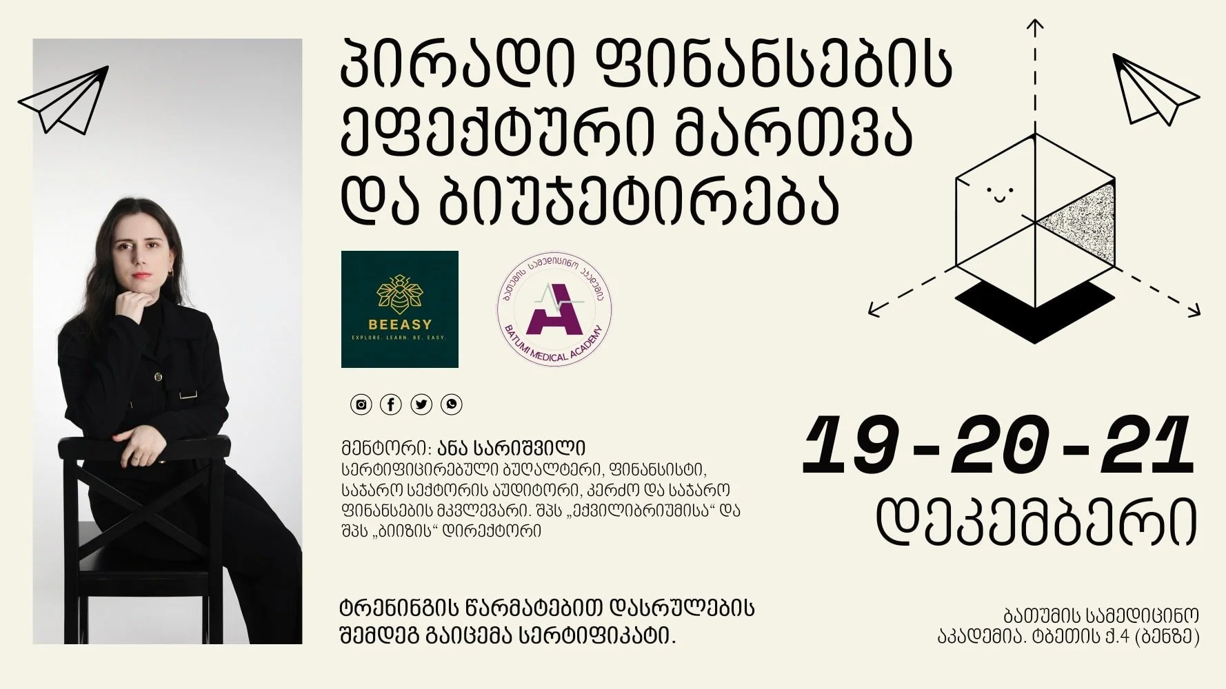 Personal Finance Management and Budgeting