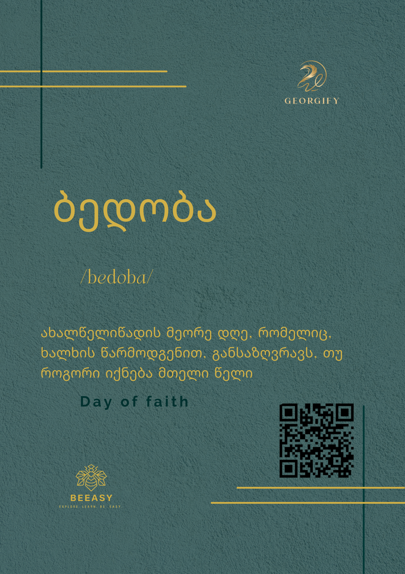ბედობა&nbsp;- / bedoba / - Bedoba / Day of faith