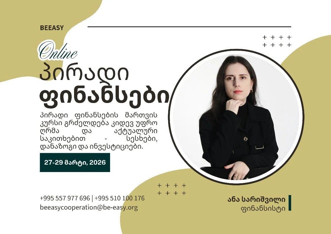 Personal Finance Training Pt. II