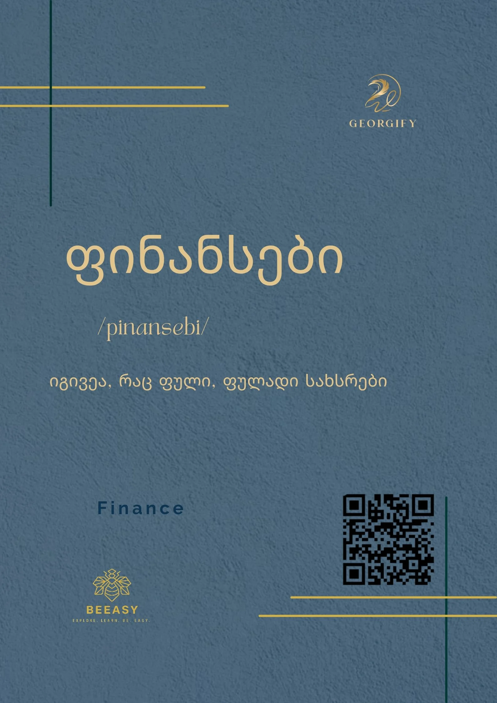 ფინანსები - /pinansebi/ - Finance