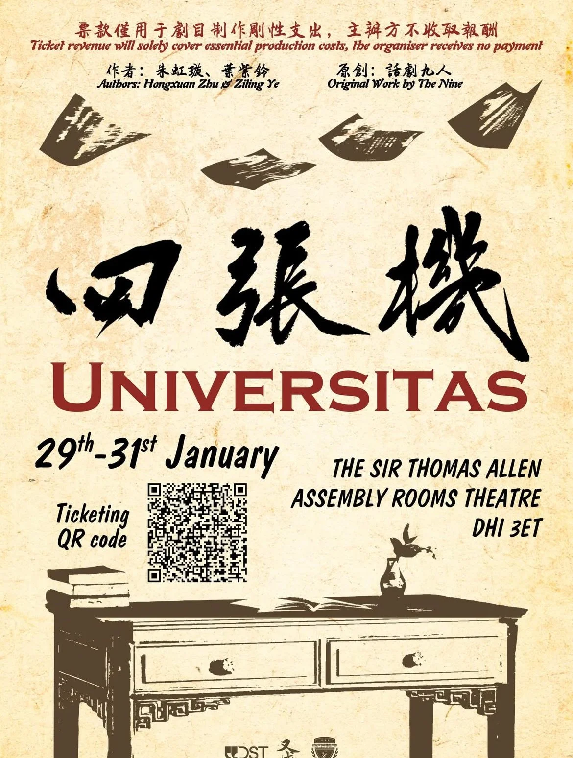 ‘Universitas’ review