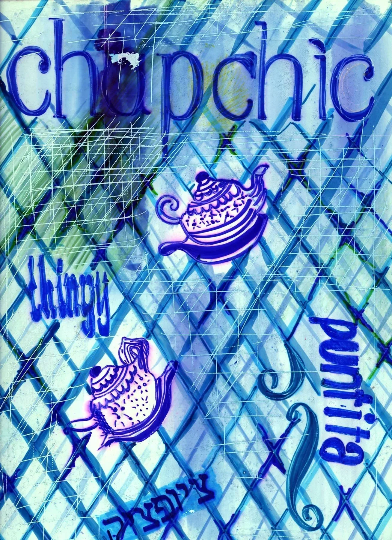 

Chupchik/thingy/tip,2025
Manyo ink on scratched Yupo paper
19 x 13 in.