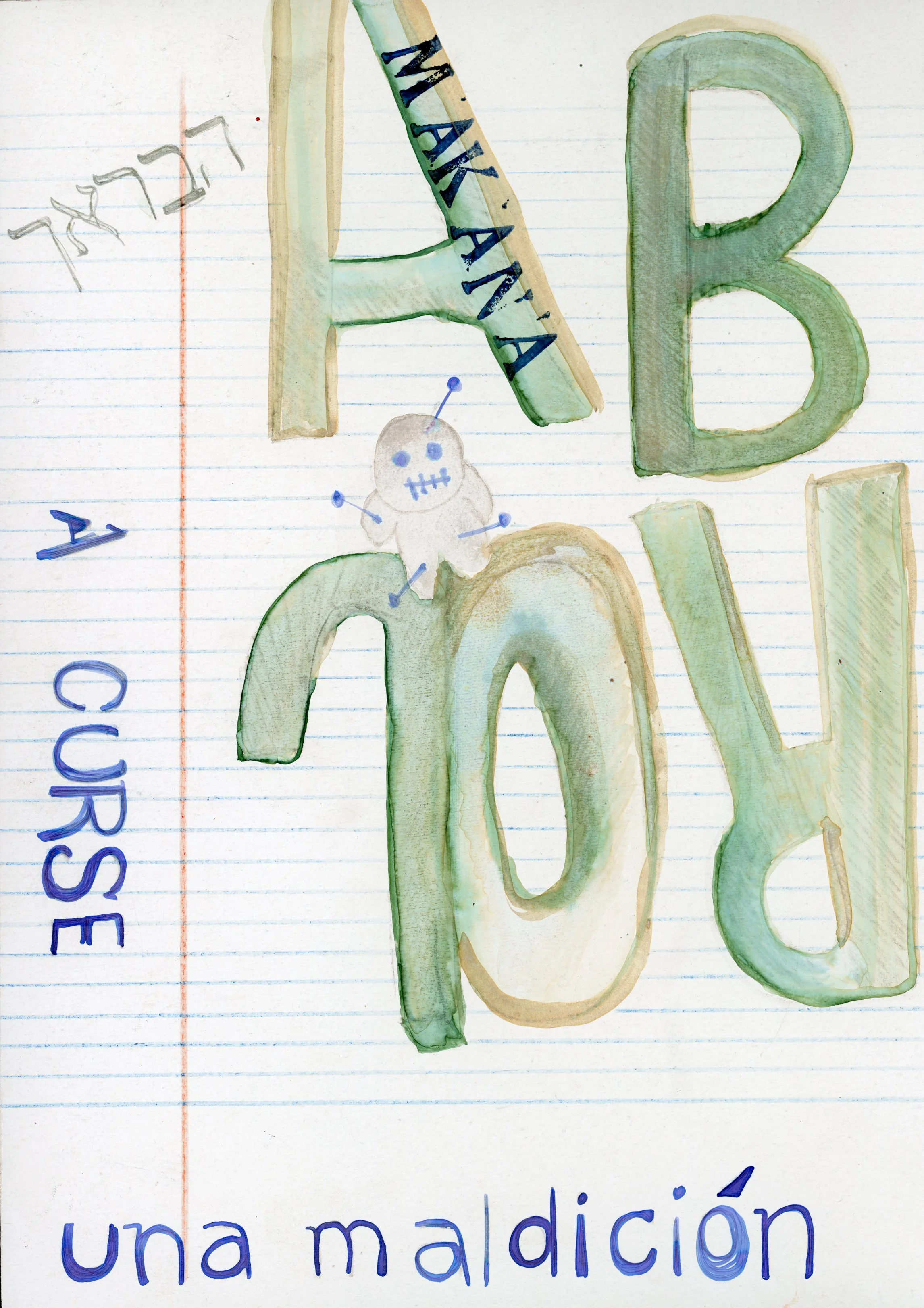 A Broj/a-curse,2025
Watercolor & Archival inks on Yupo paper
9 x 6 in