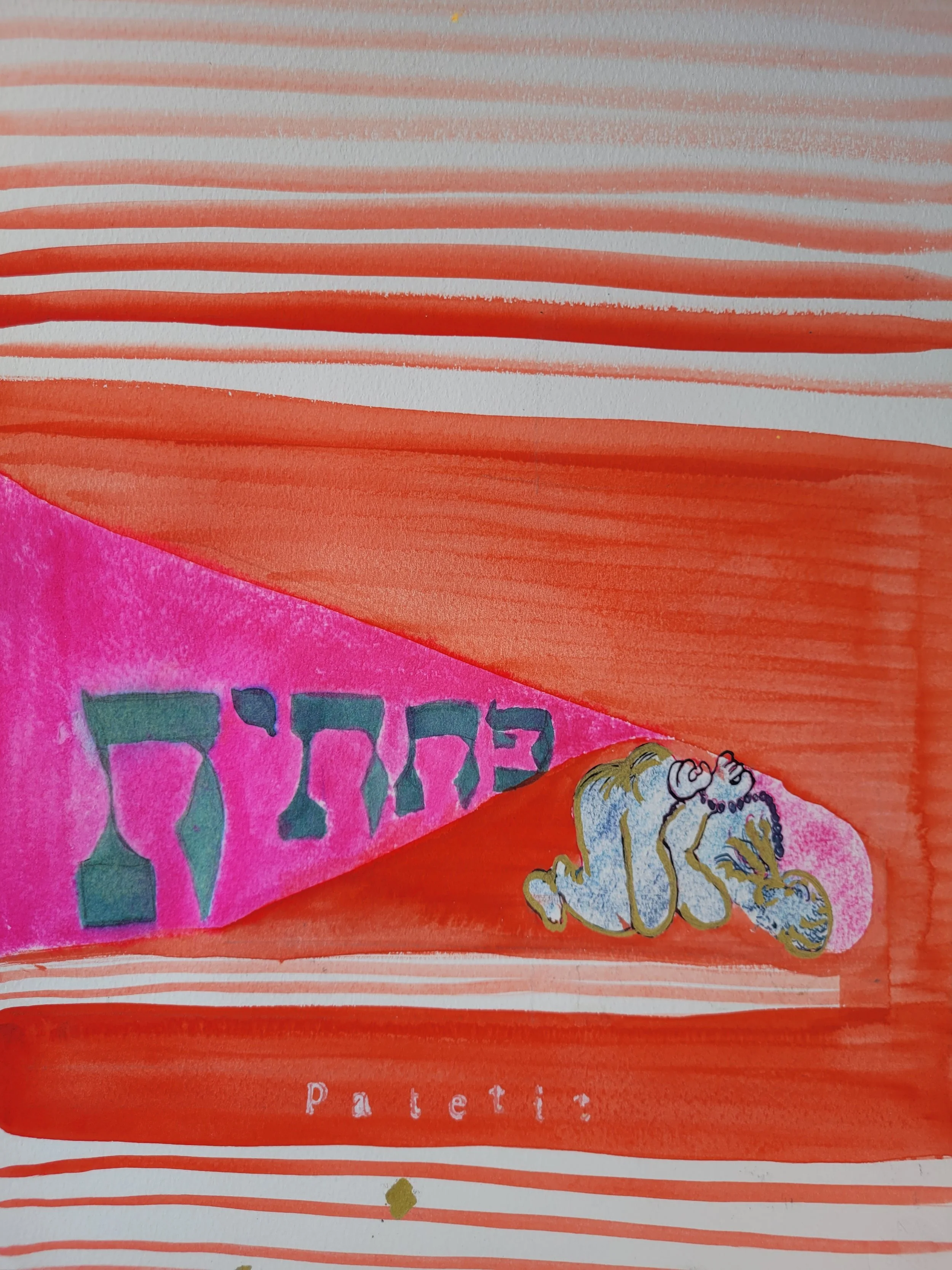 Pathetic, 2025
Graphite, watercolor & ink on Canson
9 x 6 in.